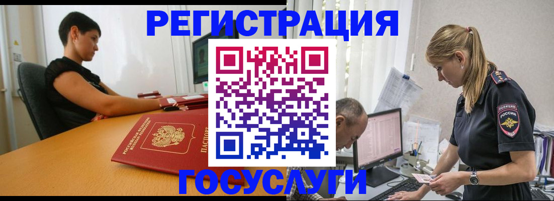 найти адрес прописки в Петров Вале