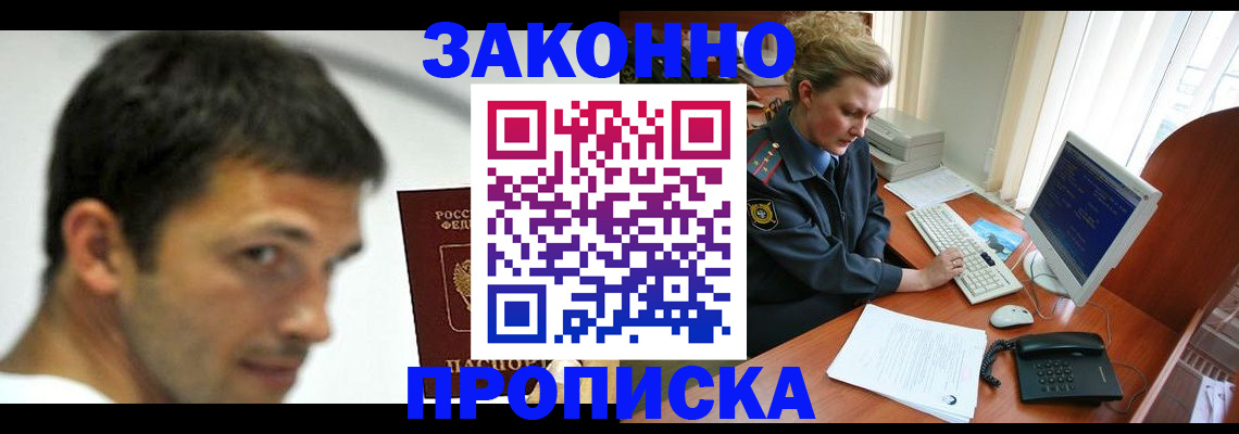регистрация для школы в Петров Вале