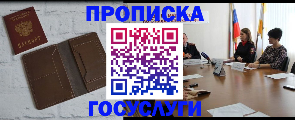 регистрация для школы в Петров Вале