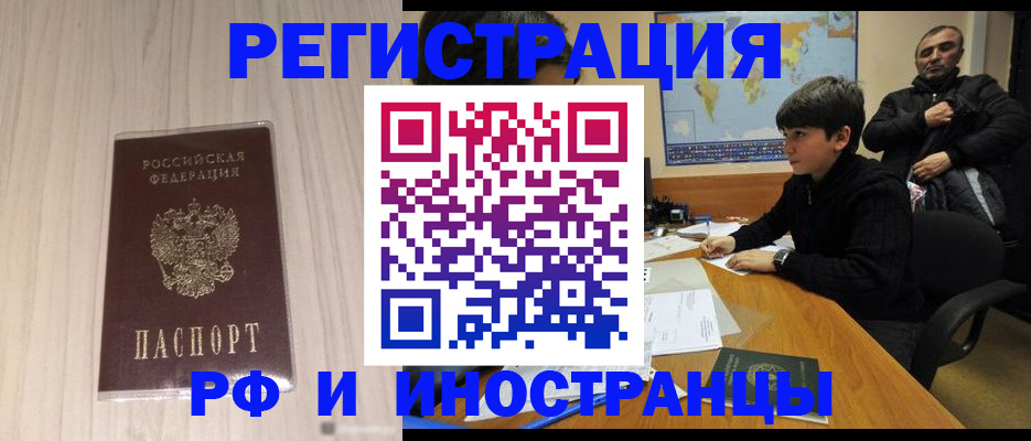 пропишу в квартире в Петров Вале