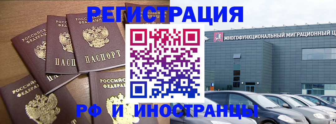 временная регистрация госуслуги в Петров Вале